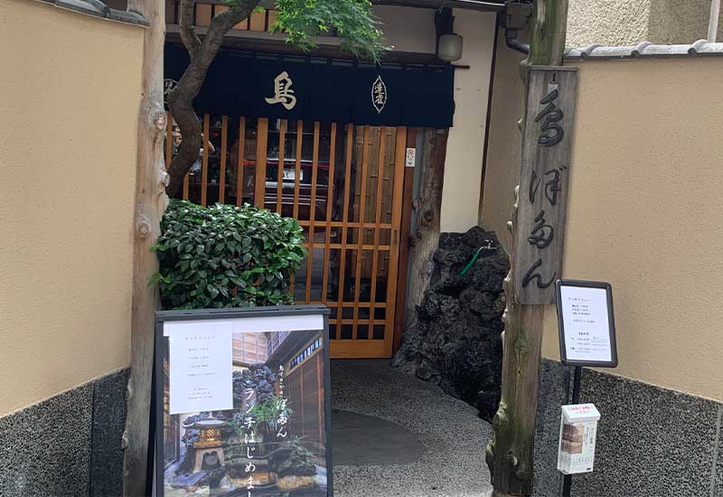 鳥すきやき ぼたん